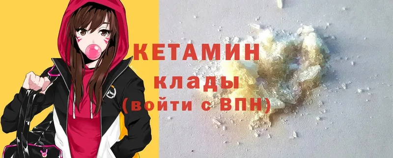 гидра вход  Когалым  Кетамин ketamine 